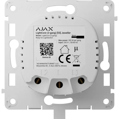 Ajax LightCore (2-gang) - Bază de comutator - dublă pentru comutatoarele inteligente Ajax LightSwitch. Compatibil cu centralele de alarmă Hub Plus, Hub 2, Hub 2 Plus,