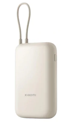 Baterie externa Power Bank 10000mAh 22.5W cu cablu integrat Type-C Cable Crem EU BHR9072GL "BHR9072GL"