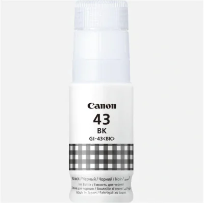 Cartuș cerneală CANON 4698C001, grey, pentru PIXMA G640 PIXMA G540